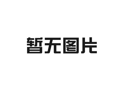 关于威海锦展置业有限公司债权审查结果的补充公示