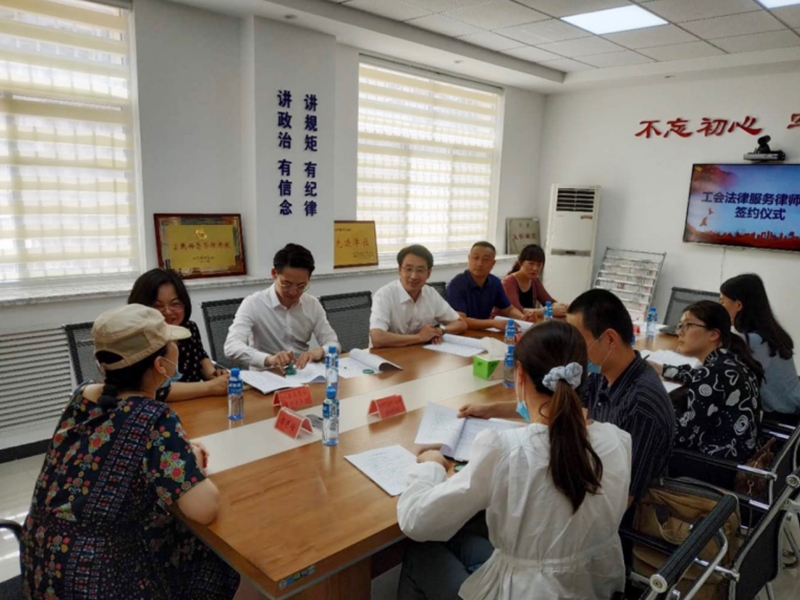 凌云志【资讯】｜山东凌云志律师事务所参与环翠区总工会举办的工会法律服务律师事务所签约仪式