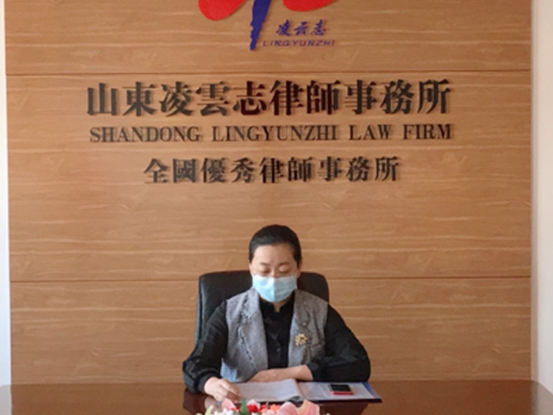 疫情下的线上“三八”维权律师普法活动