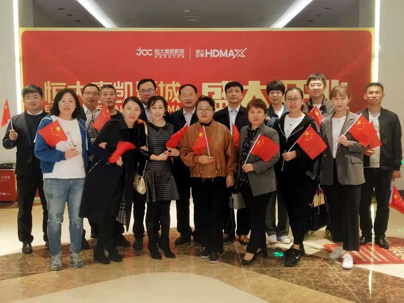 凌云志全员共同观看《我和我的祖国》