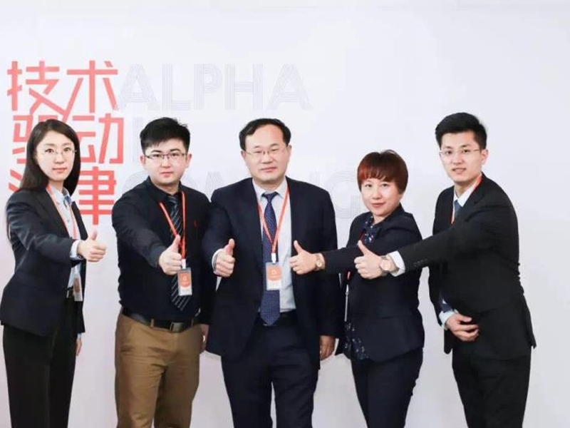 Alpha集训营 凌云志站