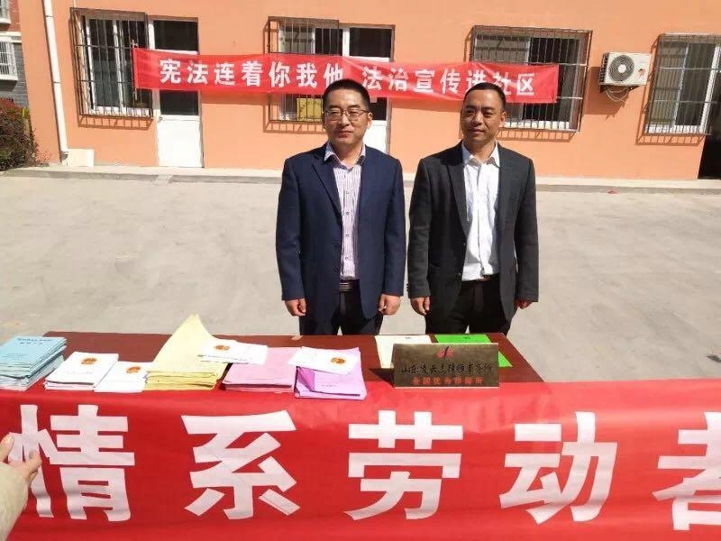 凌云志律师所积极参加“宪法宣传进社区”活动