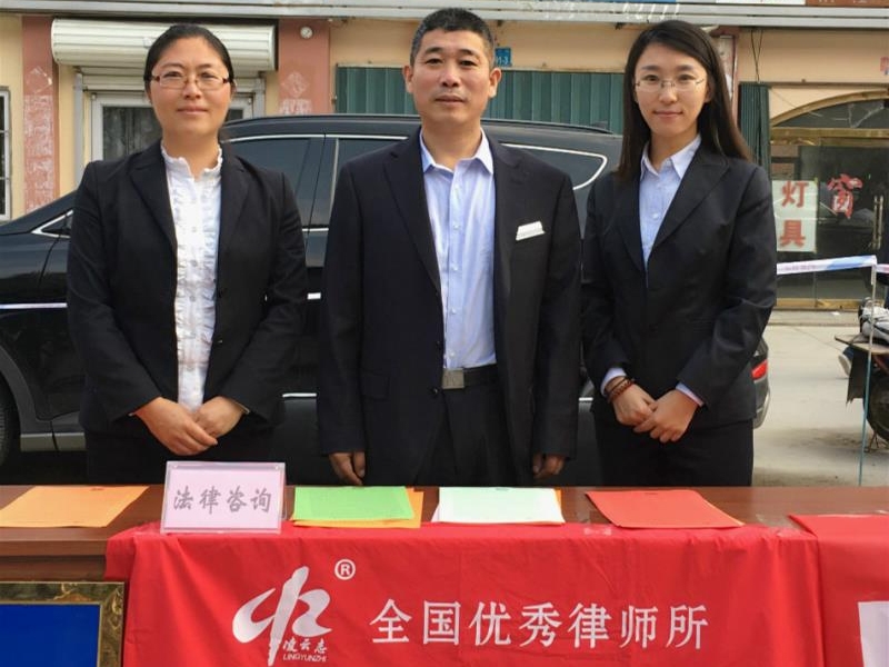 凌云志律师事务所积极参与威海市2016年扶贫日“送暖下乡”行动暨扶贫成果展公益活动
