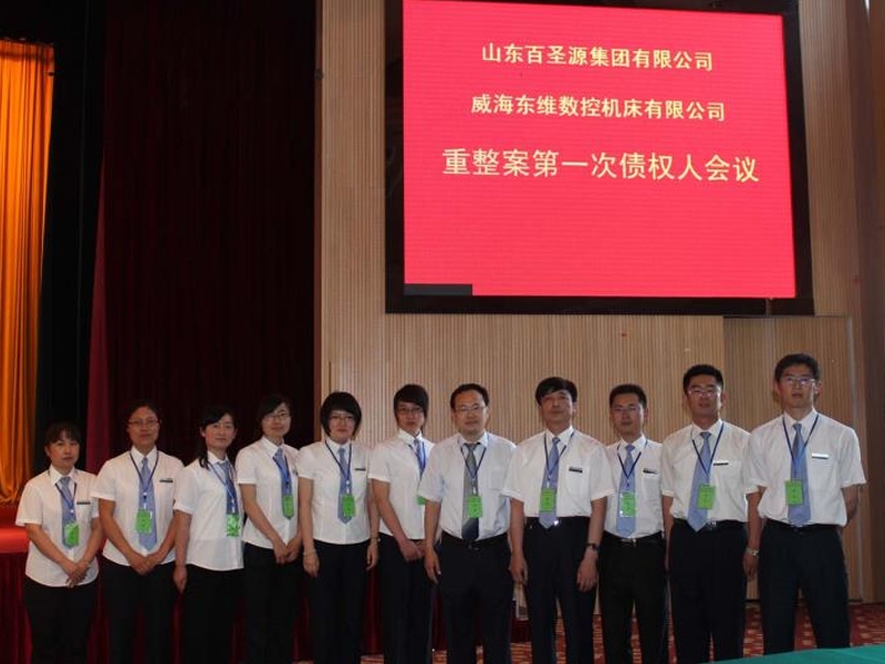凌云志企业风采