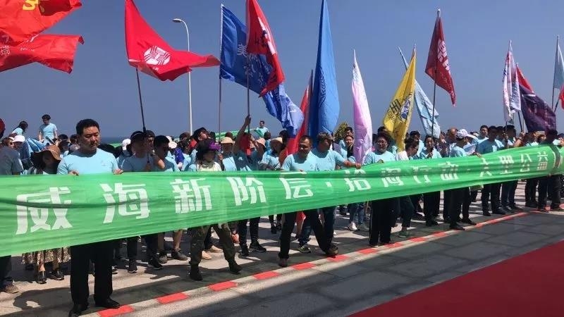 山东凌云志律师事务所参加新阶层公益环保行活动