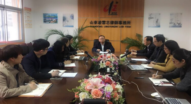 “不忘初心跟党走，立足本职创一流” ——山东凌云志律师事务所集体学习十九大精神