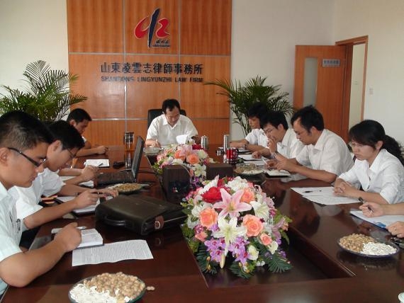山东凌云志律师事务所召开“促进年轻律师成长座谈会”