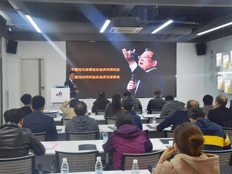 14股权设计专题惠企沙龙活动在凌云志法商学院成功举办.jpg