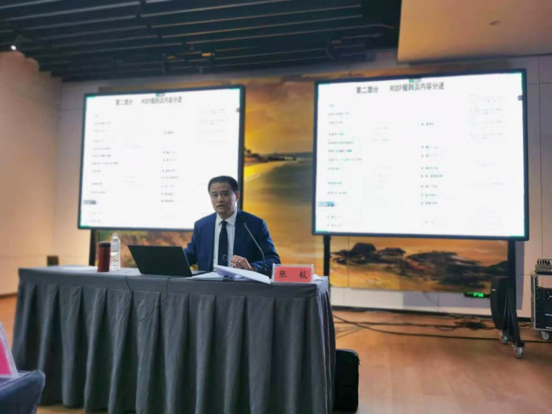 凌云志律师事务所许婕律师参加全省涉外律师高端专题培训