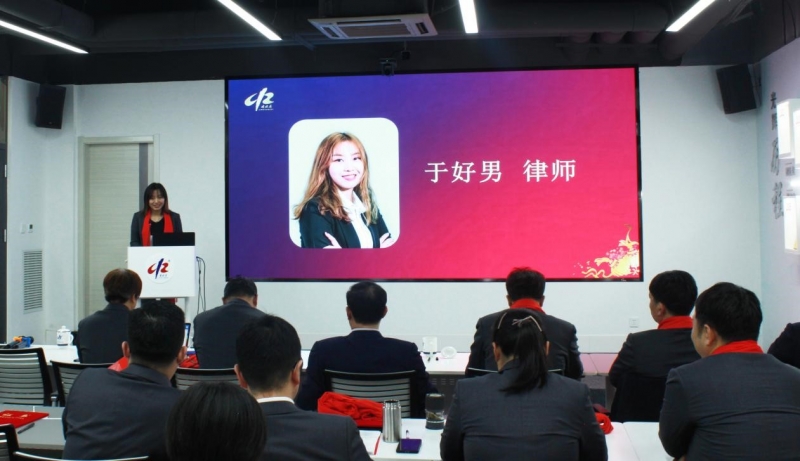 山东凌云志律师事务所成功举办“2022迎新年会暨青年律师健康成长恳谈会”