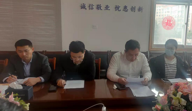 山东凌云志律师事务所党支部召开“深入学习贯彻市第十六次党代会精神”专题会暨2021年度组织生活会