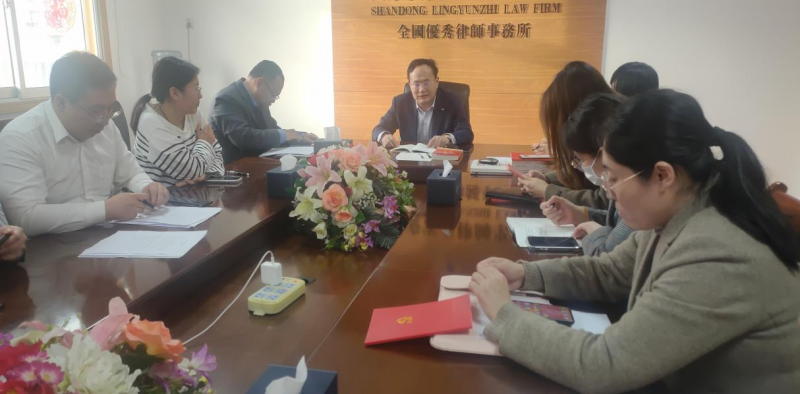 山东凌云志律师事务所党支部召开“深入学习贯彻市第十六次党代会精神”专题会暨2021年度组织生活会