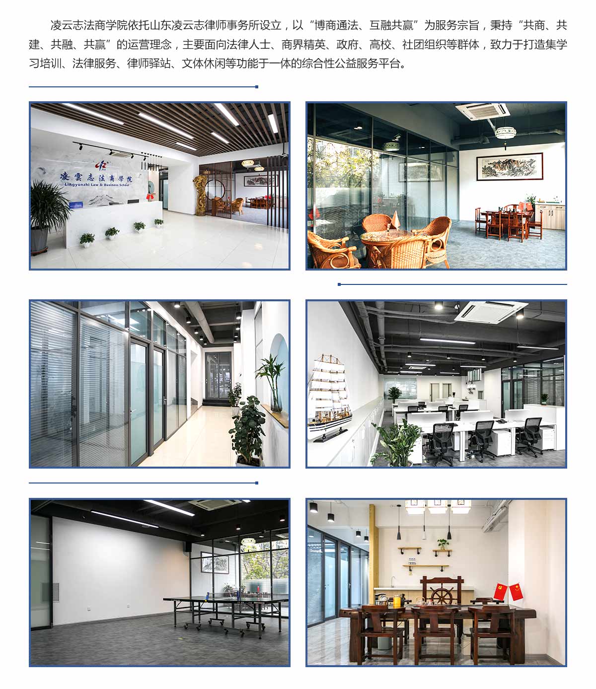 法商学院.jpg