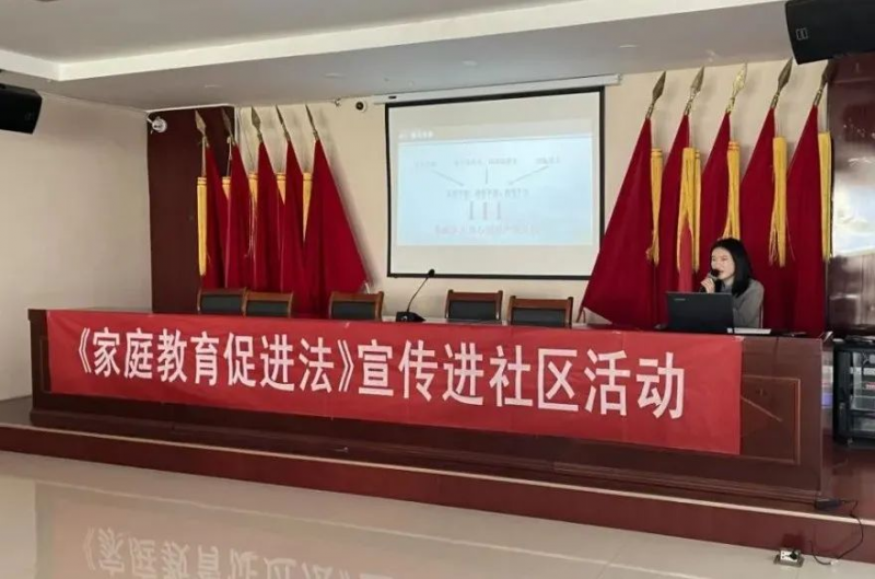 凌云志【资讯】|山东凌云志律师事务所开展《家庭教育促进法》进社区活动