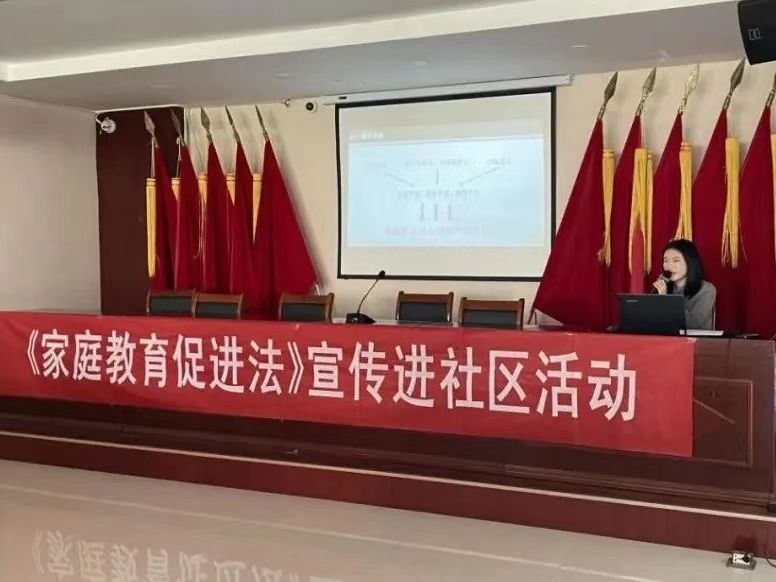山东凌云志律师事务所开展《家庭教育促进法》进社区活动