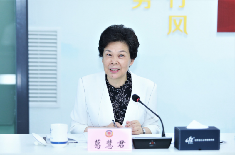 山东省政协主席葛慧君到凌云志法商学院调研