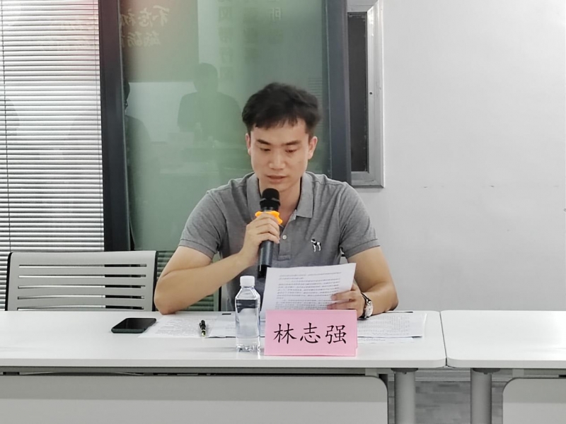 威海市新联会金点子工作推进会在凌云志法商学院召开