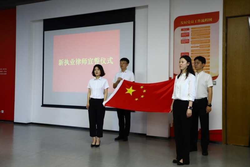 我所律师参加“威海法润律师大讲堂”活动