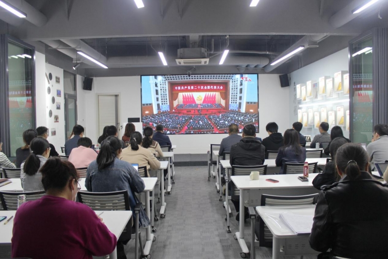 喜迎二十大，奋进新征程——山东凌云志律师事务所党支部组织全所人员集体观看党的二十大开幕会直播