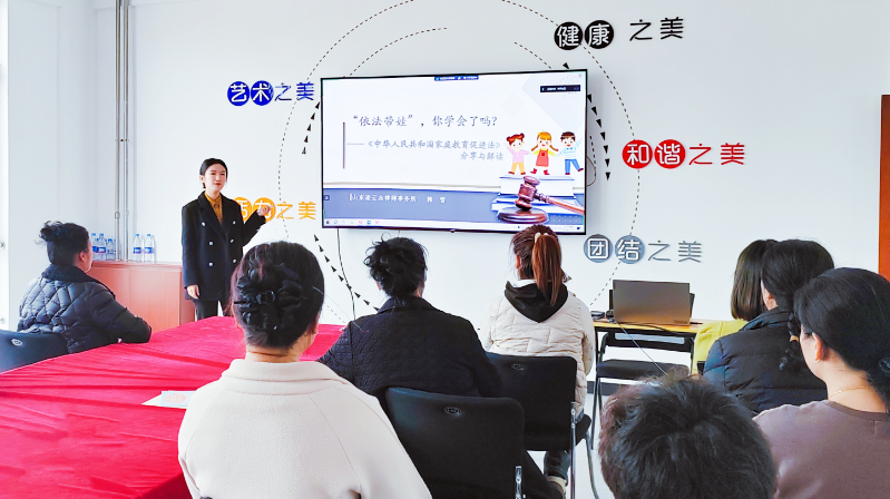 韩雪律师受邀到高区新田社区做《家庭教育促进法》普法宣讲