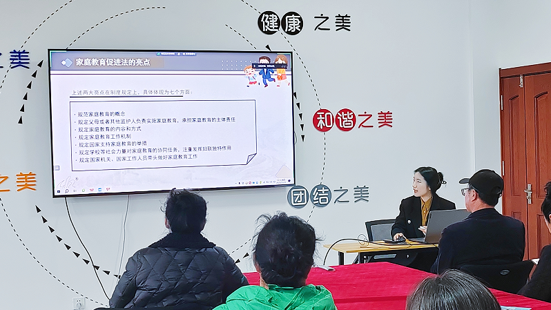 韩雪律师受邀到高区新田社区做《家庭教育促进法》普法宣讲