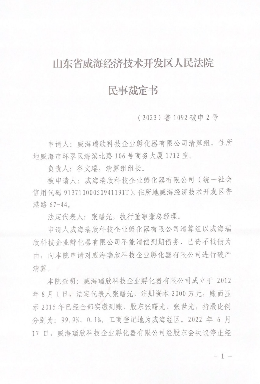 1701411309212969.jpg