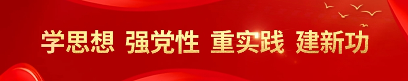 韩强主任受邀参加威海市委常委会专题会议并发言