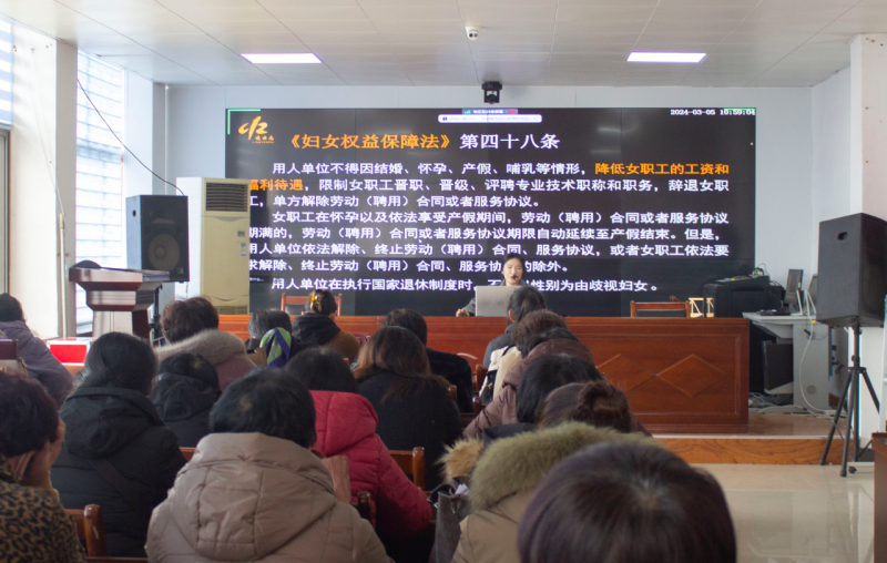 韩雪律师受邀为妇女干部做普法讲座
