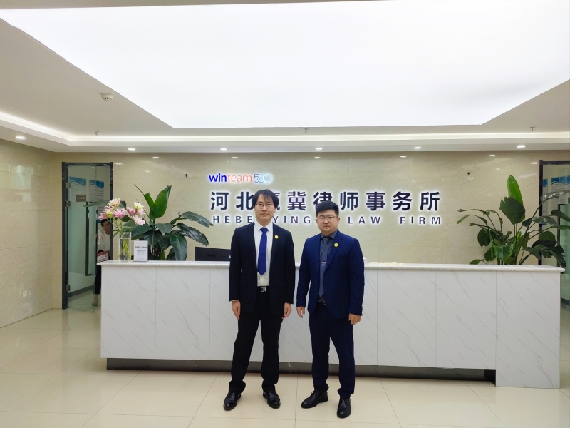 凌云志所杨文智、王斌律师受邀参加数字瀛和华北区域一体化会议