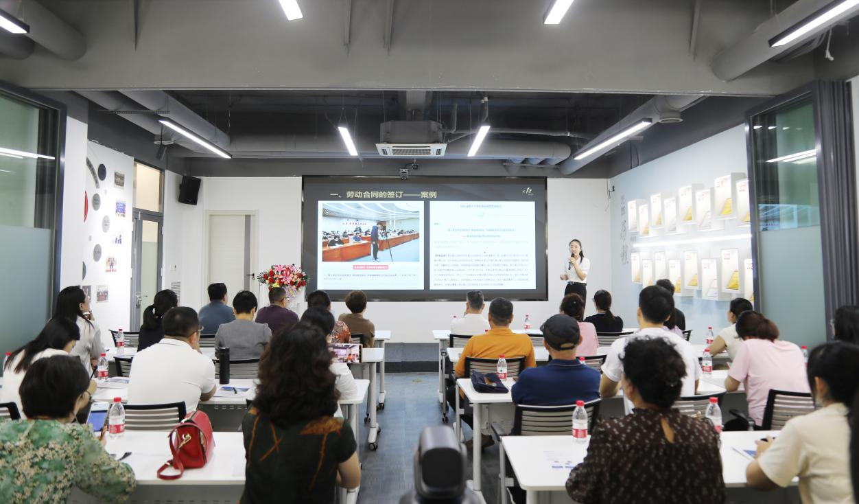 李爽律师受邀为东方福爱心联盟公益大讲堂举办《新形势下企业劳动用工风险防控重点分析》专题讲座
